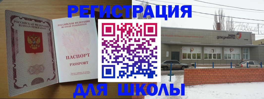 прописка поиск в Смоленской области