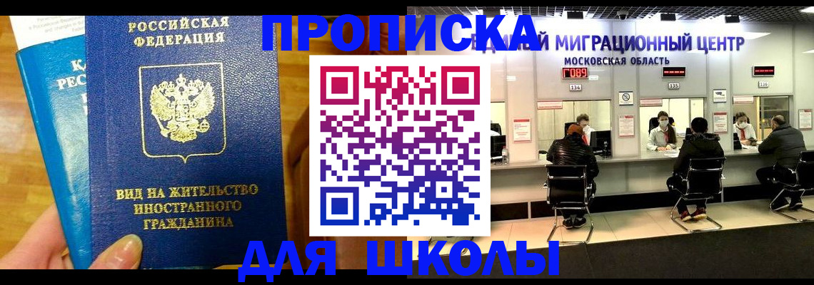 регистрация в Смоленской области